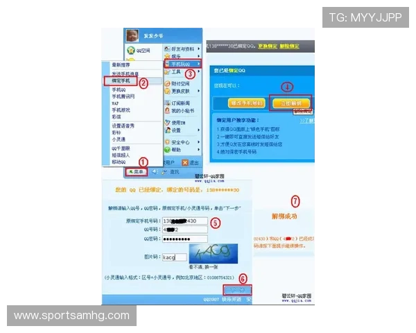 新版皇冠会员手机登录常见问题解答,帮助用户轻松解决登录难题 新版皇冠会员手机登录常见问题解答,帮助用户轻松解决登录难题