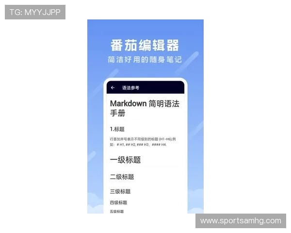 皇冠app手机投注下载官网官方正版，保障您的资金安全与投注权益