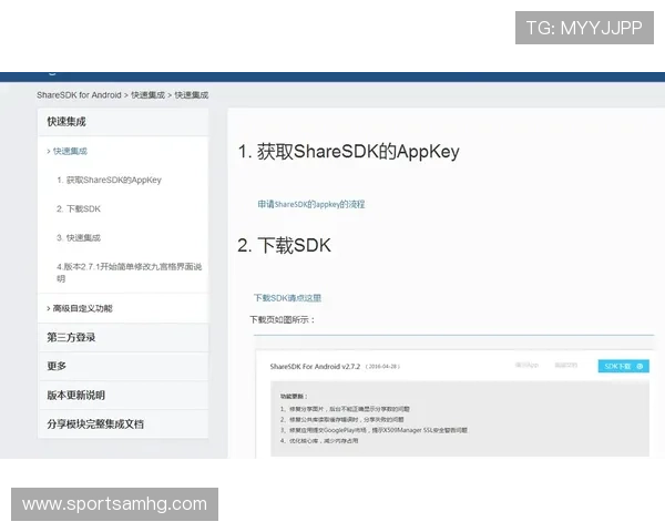皇冠会员网址登3，如何通过官网快速登录会员账号的完整流程