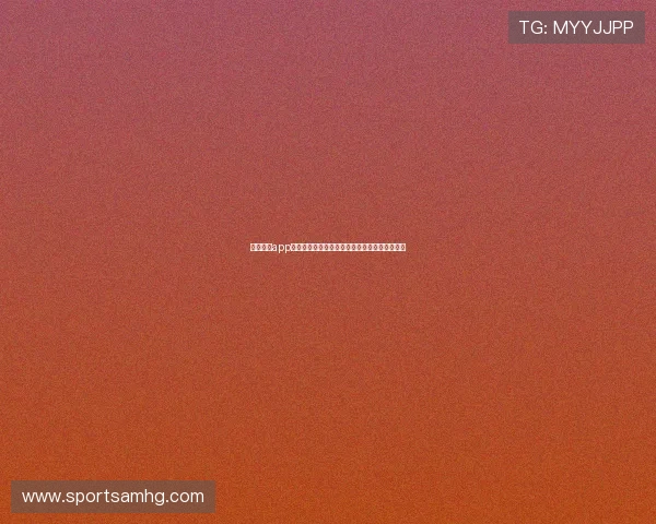 皇冠体育app下载安全保障措施，确保每一笔交易都安全可靠