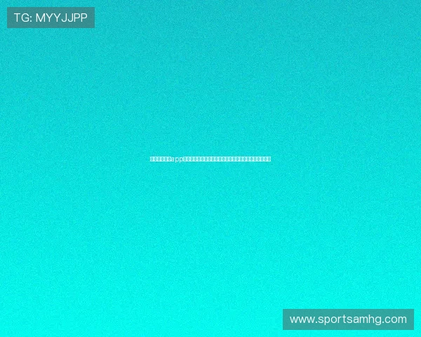 皇冠体育网站app用户评价好,操作界面简洁友好,助你轻松掌握投注技巧 皇冠体育网站app用户评价好,操作界面简洁友好,助你轻松掌握投注技巧