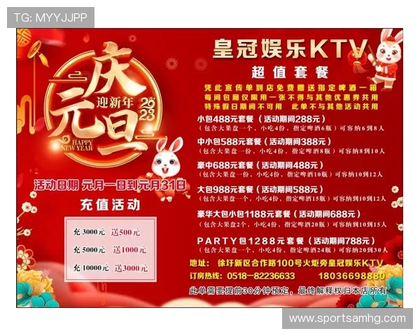 皇冠官方首页每日更新最新优惠信息，助您轻松享受高品质娱乐体验