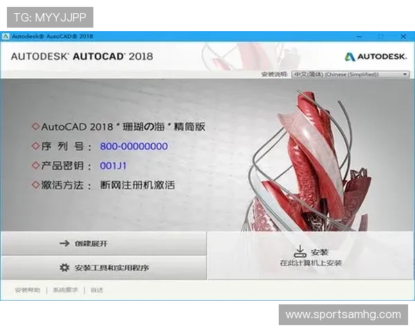 皇冠手机版最新版本下载，最新版本功能更新与优化内容全面解析