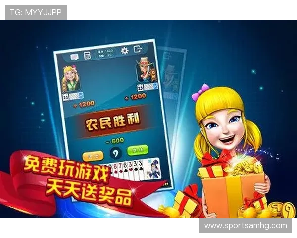 皇冠棋牌娱乐app手机版举办丰富的线上赛事，赢取丰厚奖品成为棋牌冠军