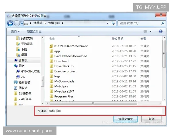 皇冠登录旗舰厅下载官网安卓客户端下载流程详解，轻松一步到位