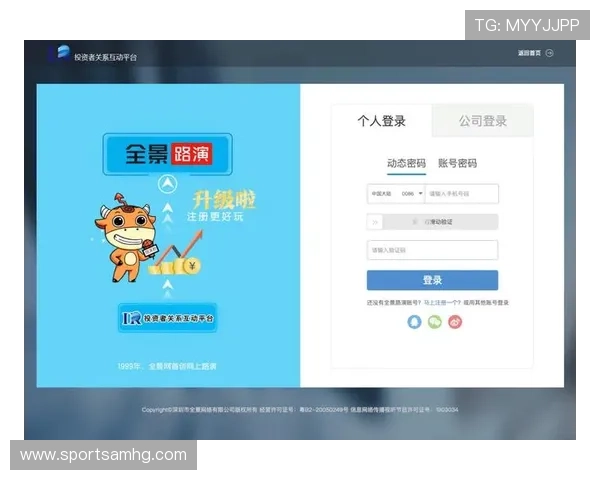皇冠登录入口官方网站提供最新登录通道确保用户安全畅享娱乐体验