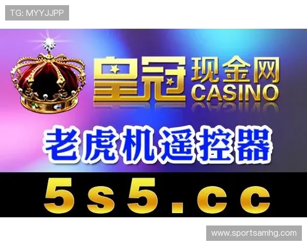 皇冠博彩网站的安全保障措施让用户游戏体验更加放心