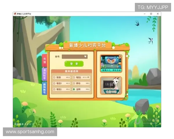 88娛樂开户下载官网官方平台，提供多样化游戏选择与便捷的账户管理功能