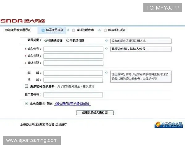 澳门利澳正规官网详细解析注册流程、账号安全保障及常见问题解决方案 澳门利澳正规官网详细解析注册流程、账号安全保障及常见问题解决方案