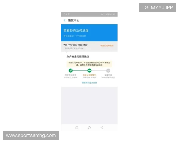 澳门皇冠登录入口官方验证信息,保障玩家账户安全与个人信息隐私保护 澳门皇冠登录入口官方验证信息,保障玩家账户安全与个人信息隐私保护
