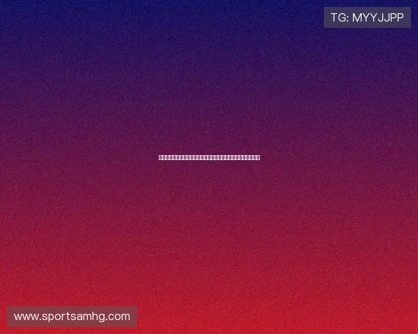世界杯理性竞猜完整版实用指南：提升竞猜水平享受赛事精彩瞬间