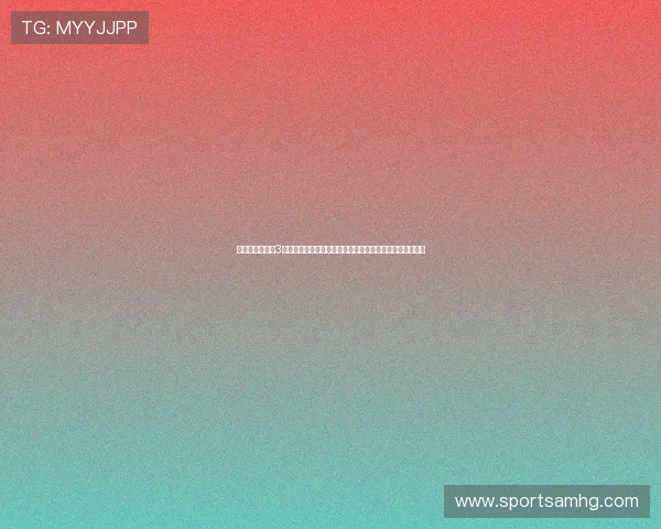 皇冠会员登录新3为足球迷打造专业的世界杯赛事分析与精彩集锦一站式体验 皇冠会员登录新3为足球迷打造专业的世界杯赛事分析与精彩集锦一站式体验